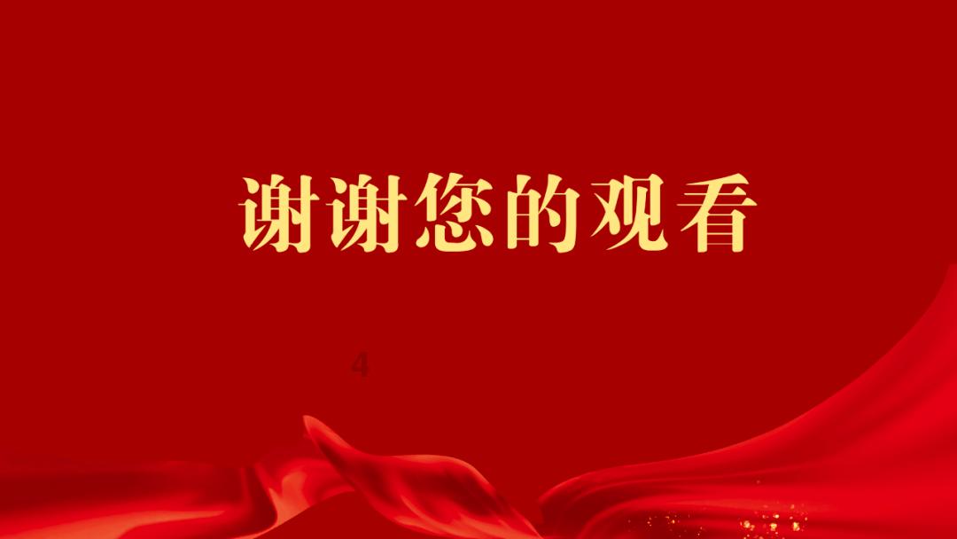 宠女友无下限！王大陆穿女款大衣滑冰，前任蔡卓宜看了会咋想？