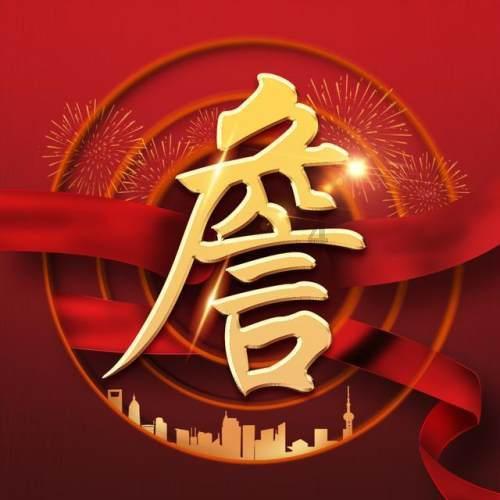警察调查清楚我没诈骗后怎么处理游戏画面