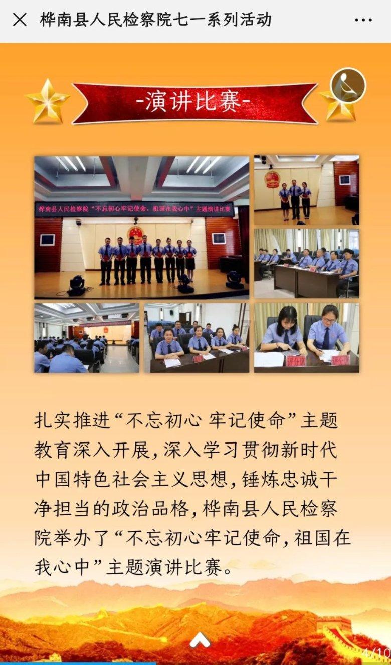 巢湖:做实“三个课堂” 推动团员和青年主题教育行稳致远